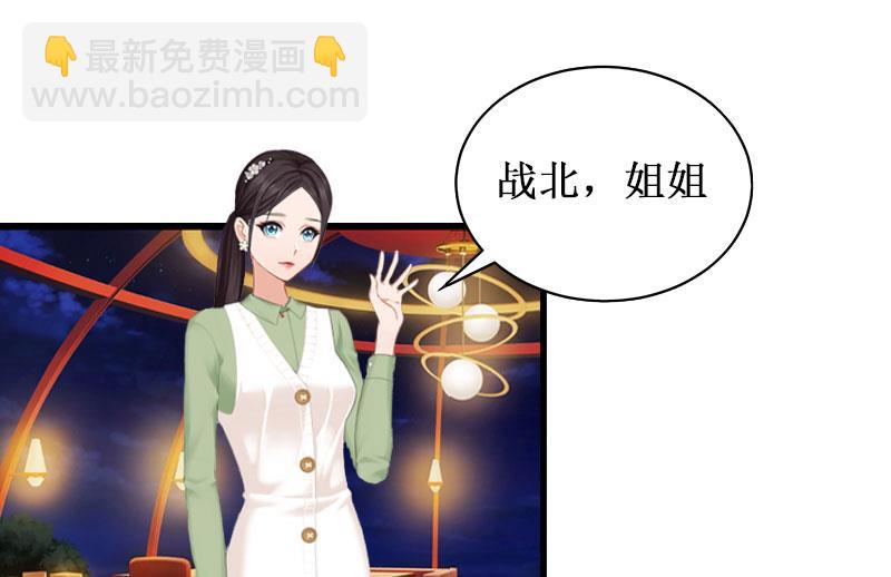 第3话 你会在乎吗？(1/2)-第3话