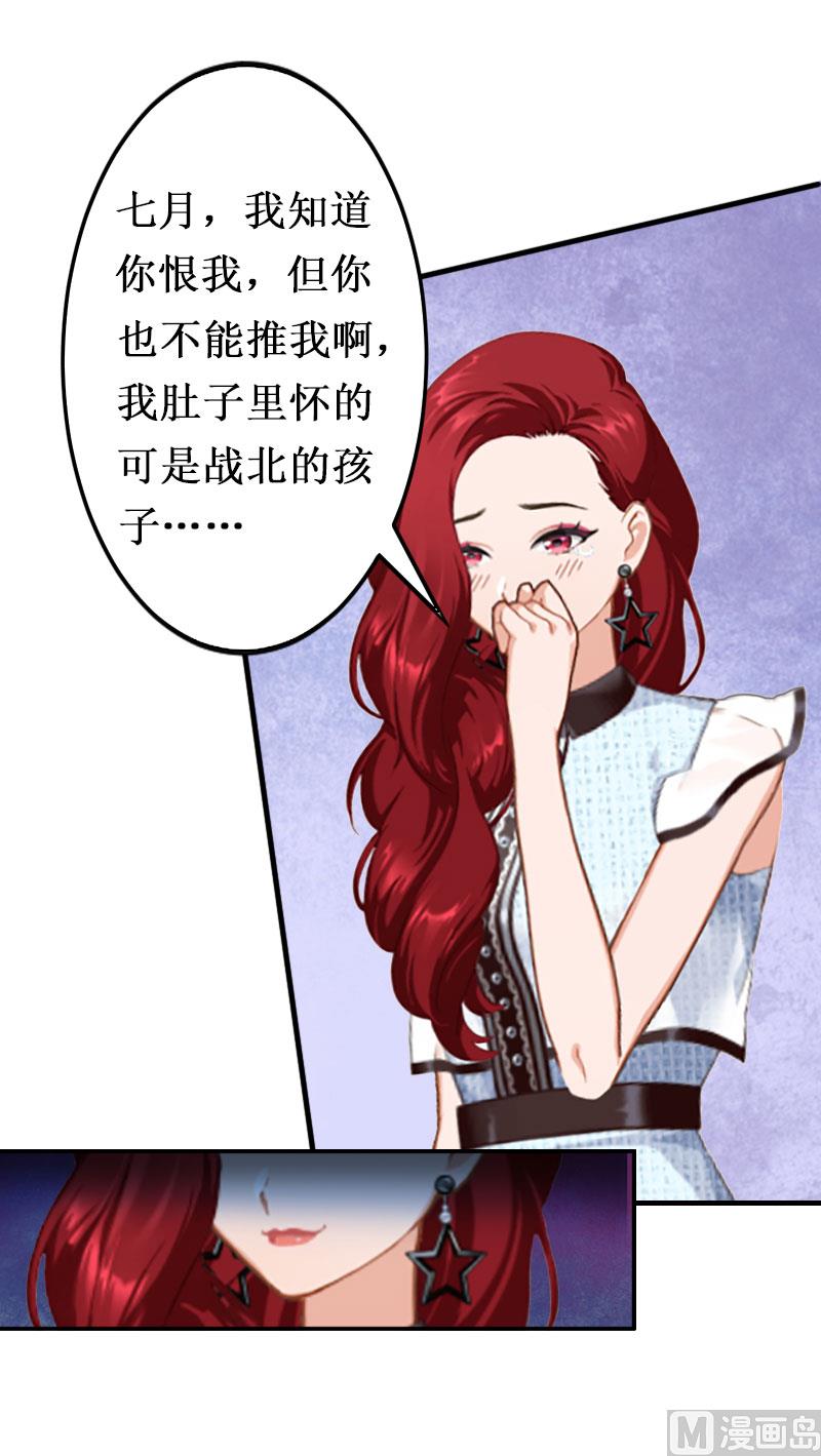 第3话 你会在乎吗？(1/2)-第3话