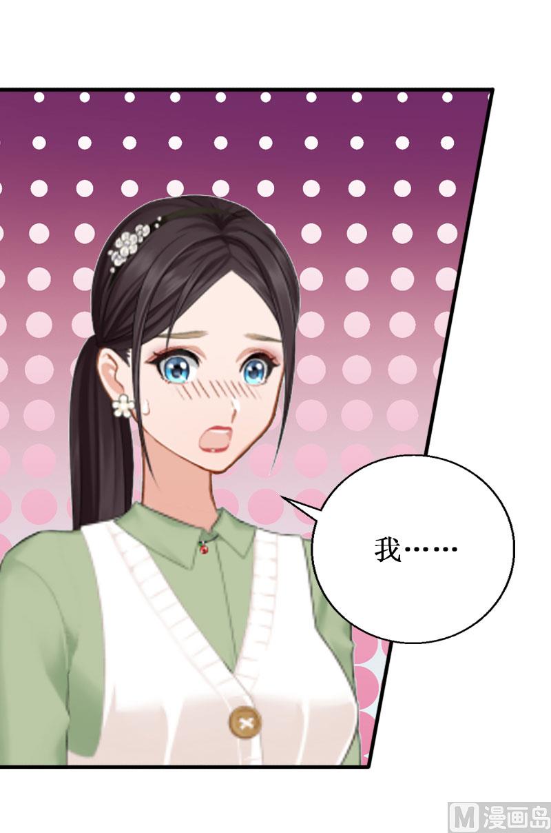 第3话 你会在乎吗？(1/2)-第3话