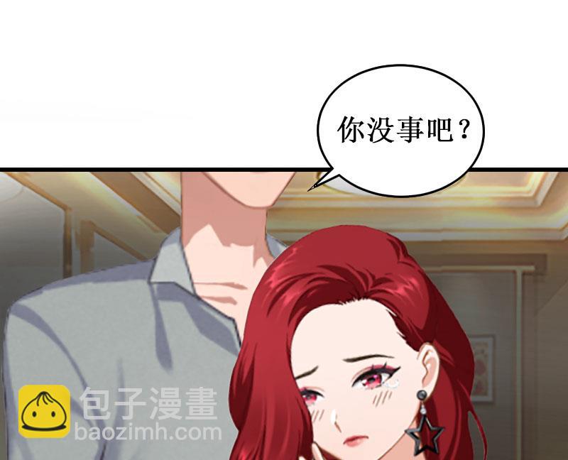 第3话 你会在乎吗？(1/2)-第3话