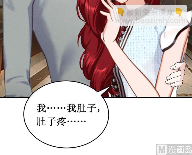 第3话 你会在乎吗？(1/2)-第3话