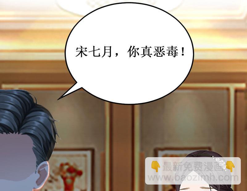 第3话 你会在乎吗？(1/2)-第3话