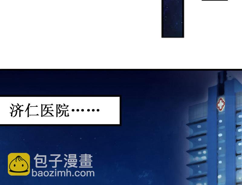 第3话 你会在乎吗？(1/2)-第3话