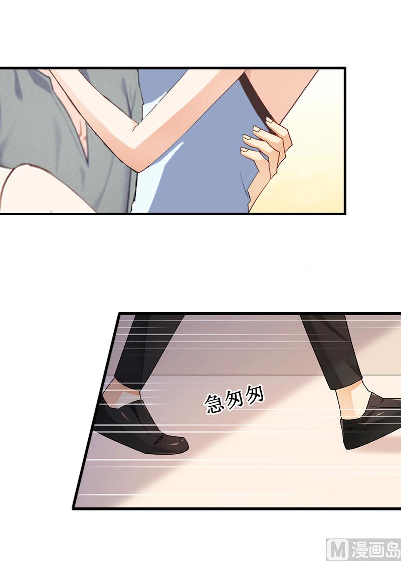 第3话 你会在乎吗？(1/2)-第3话