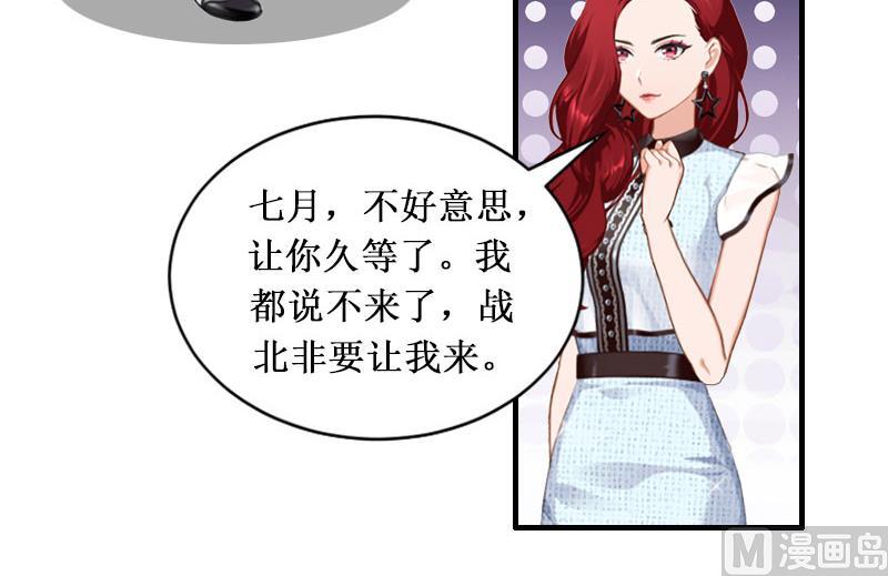 第3话 你会在乎吗？(1/2)-第3话