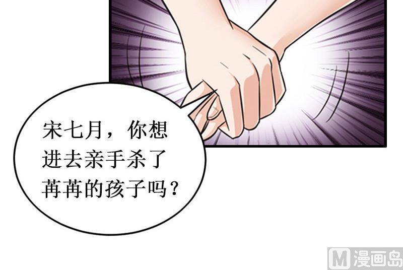 第3话 你会在乎吗？(1/2)-第3话