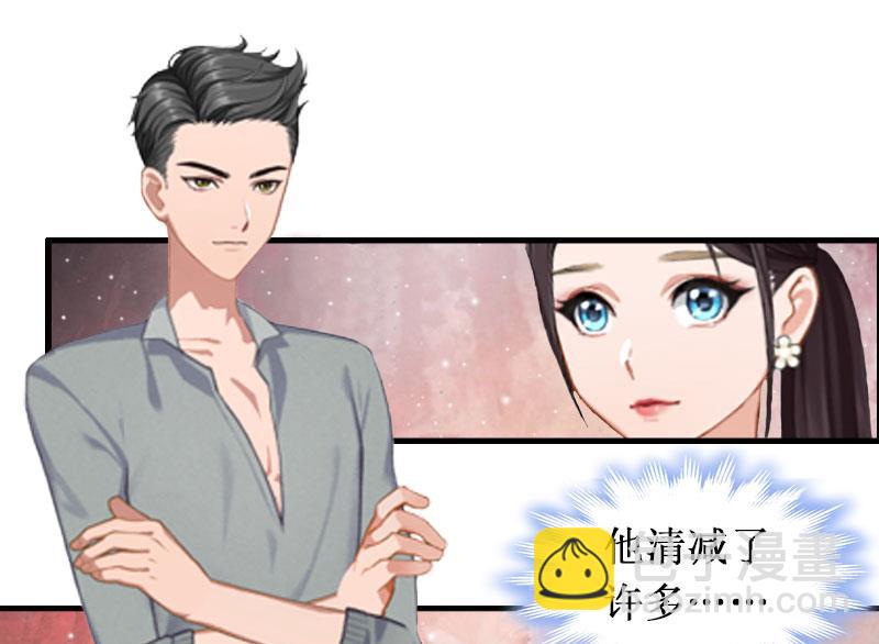 第3话 你会在乎吗？(1/2)-第3话