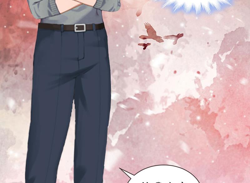 第3话 你会在乎吗？(1/2)-第3话