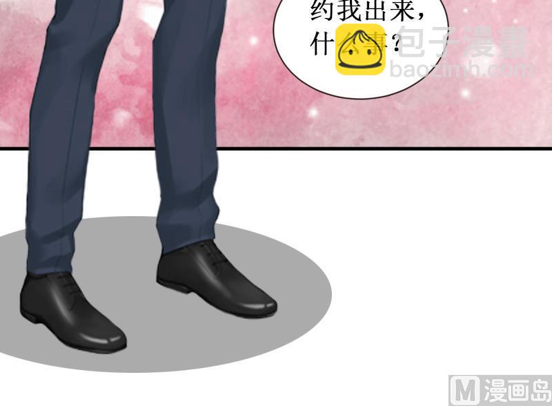 第3话 你会在乎吗？(1/2)-第3话