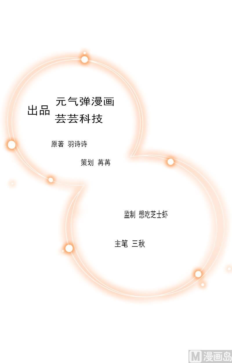 第21话 七月在江城(1/2)-第21话