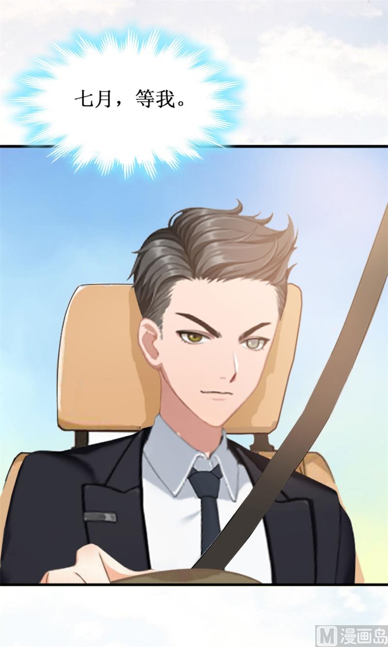 第21话 七月在江城(1/2)-第21话