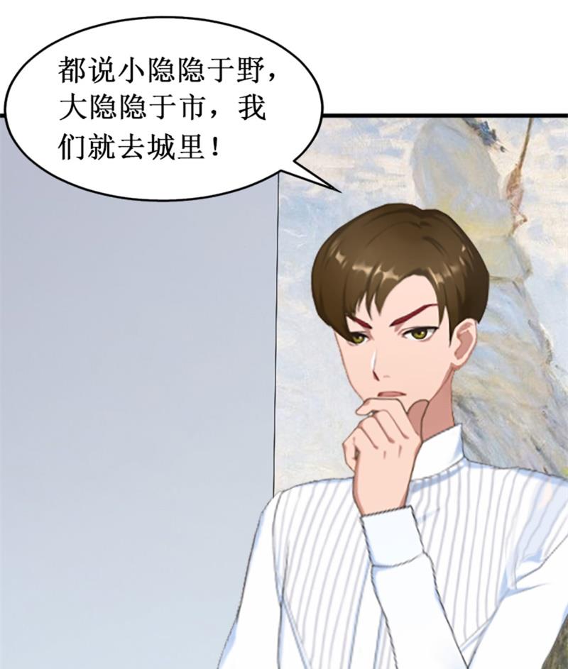 第21话 七月在江城(1/2)-第21话