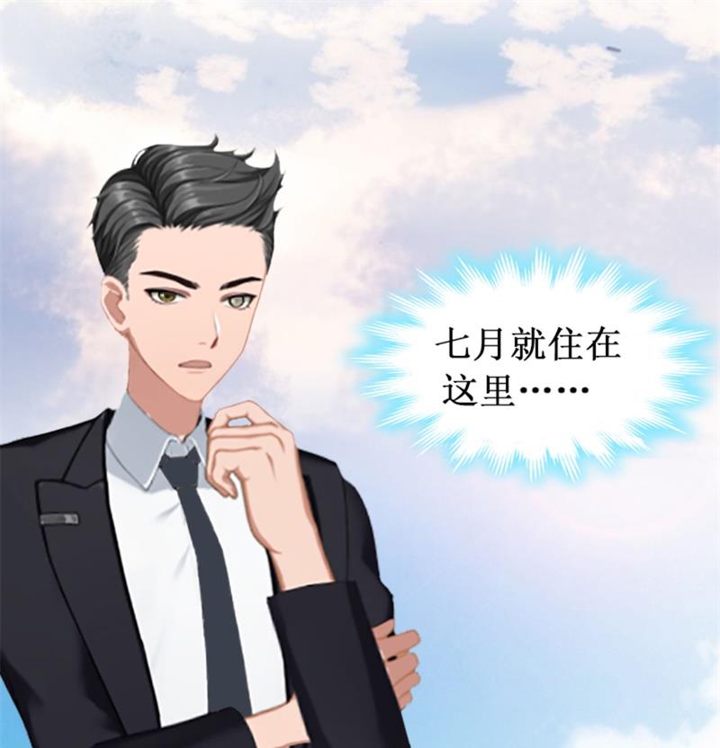 第21话 七月在江城(1/2)-第21话