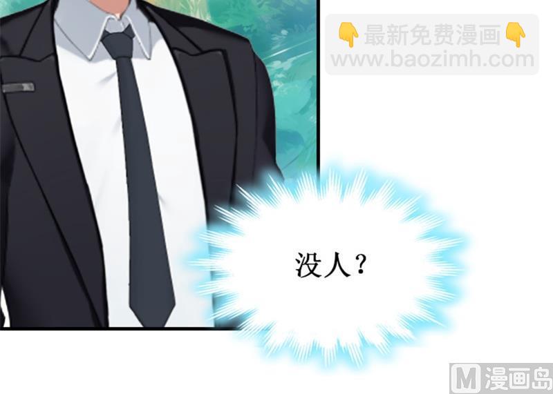 第21话 七月在江城(1/2)-第21话