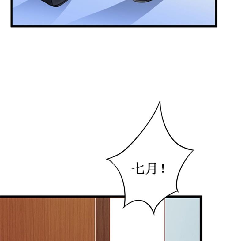 第21话 七月在江城(1/2)-第21话