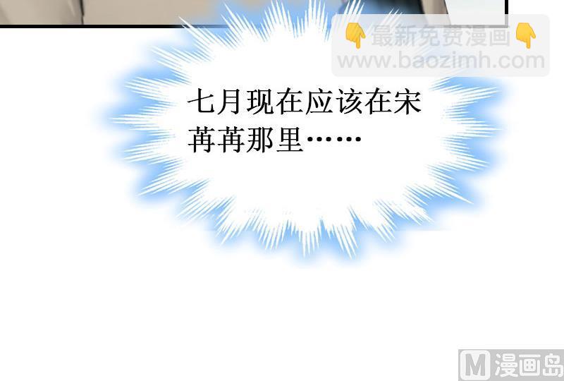 第23话 又晚了一步！(1/2)-第23话