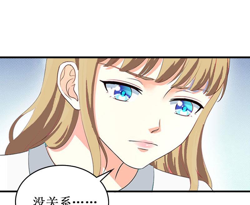 第25话 背叛(1/2)-第25话