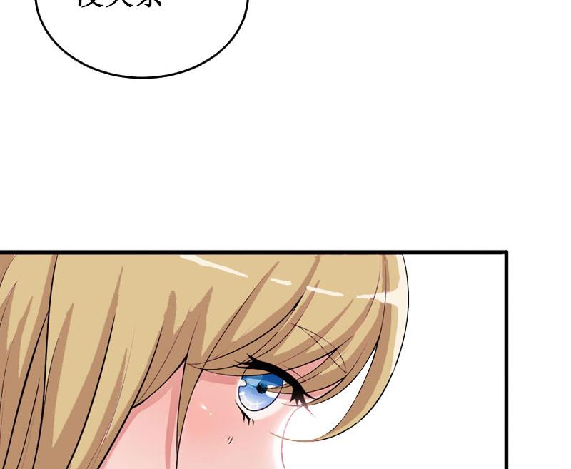 第25话 背叛(1/2)-第25话