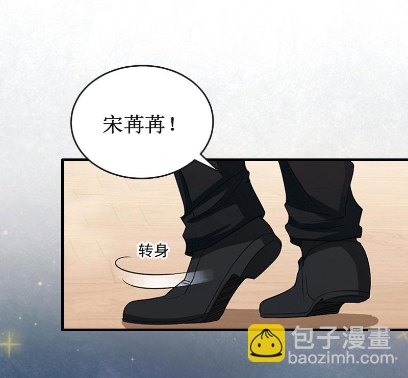 第25话 背叛(1/2)-第25话