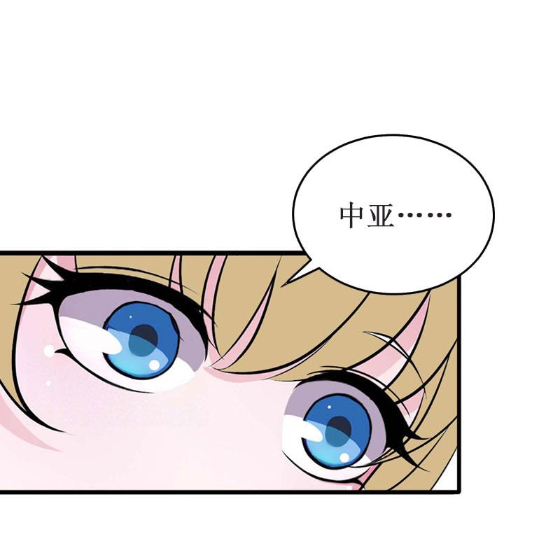 第25话 背叛(1/2)-第25话