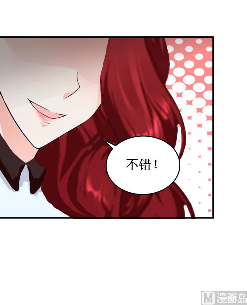 第25话 背叛(1/2)-第25话