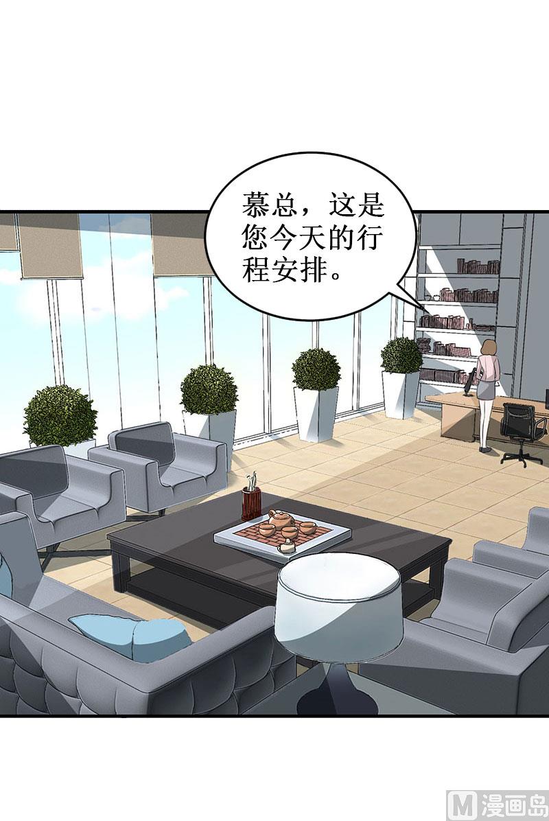 第25话 背叛(1/2)-第25话