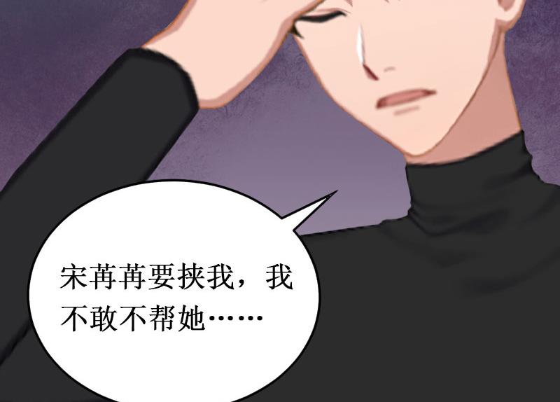 第25话 背叛(1/2)-第25话