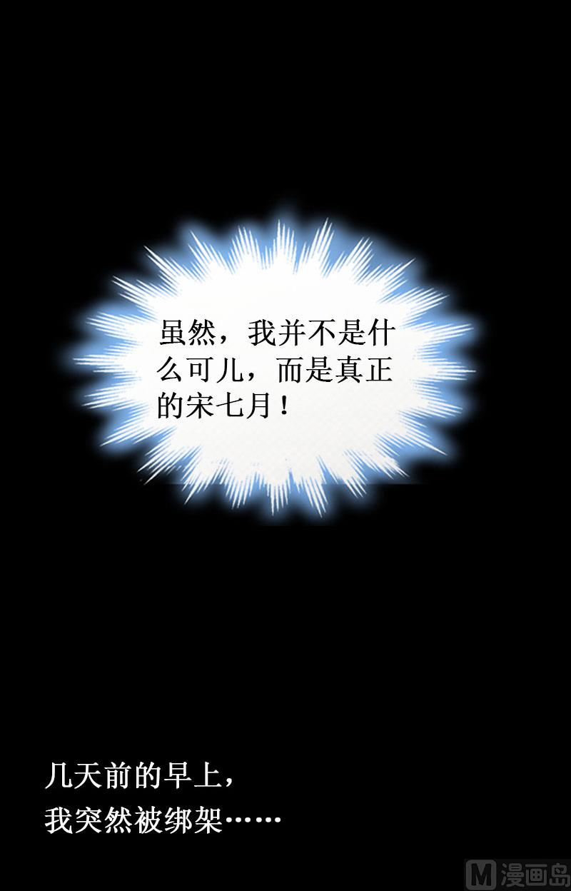 第27话 DNA鉴定(1/2)-第27话