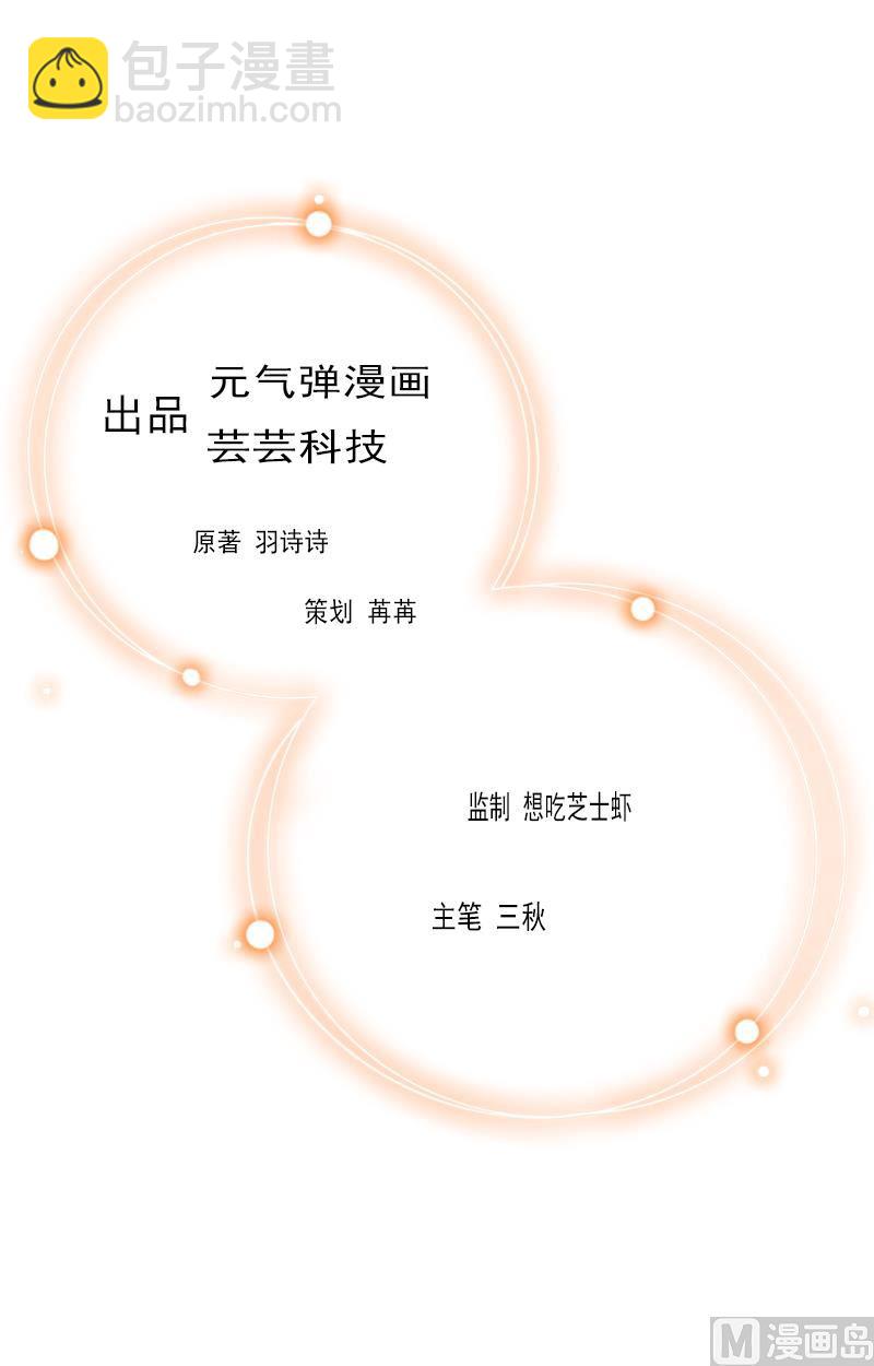 第27话 DNA鉴定(1/2)-第27话