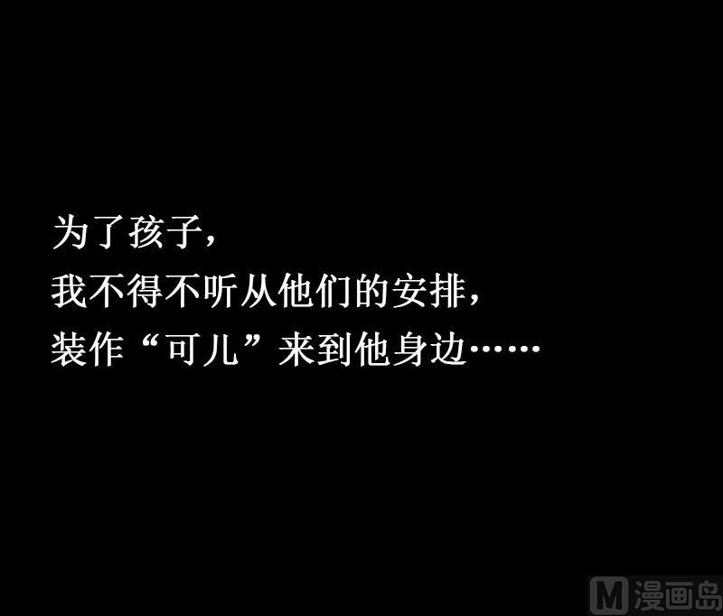 第27话 DNA鉴定(1/2)-第27话