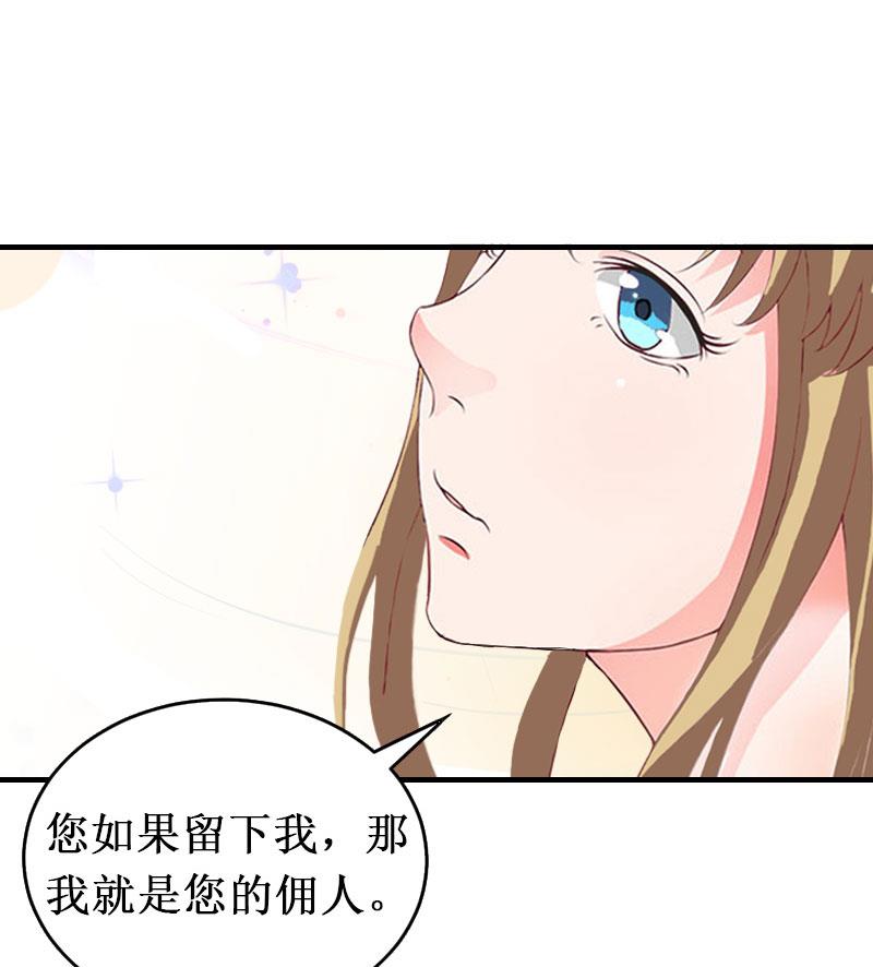 第27话 DNA鉴定(1/2)-第27话