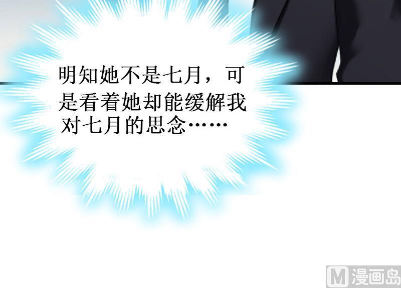 第27话 DNA鉴定(1/2)-第27话