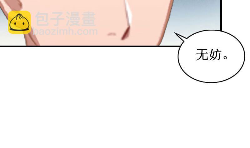 第27话 DNA鉴定(1/2)-第27话