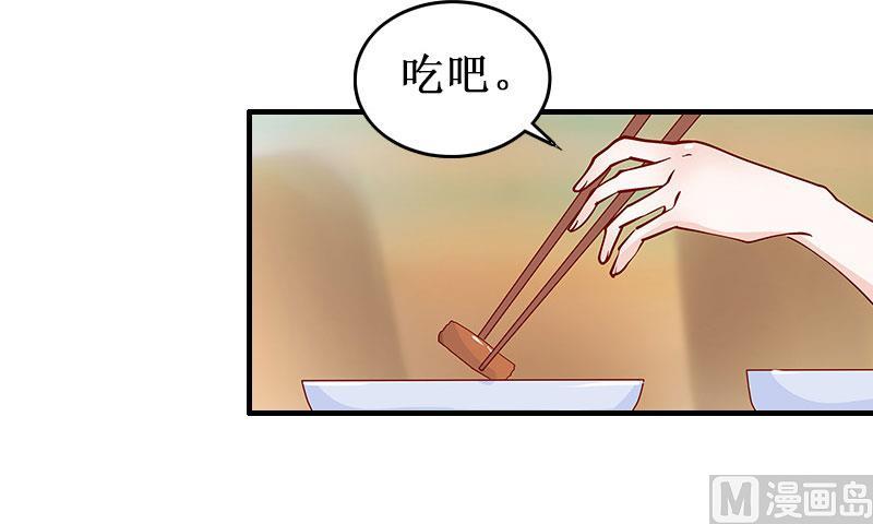 第29话 他都知道-第29话