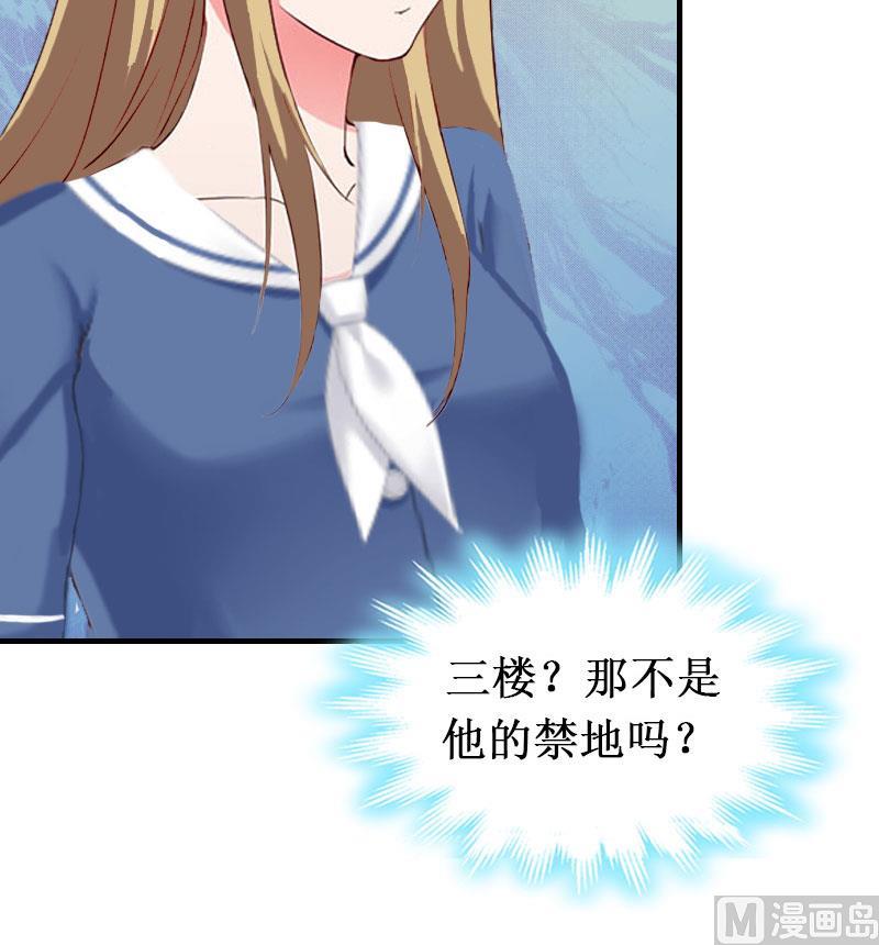 第29话 他都知道-第29话