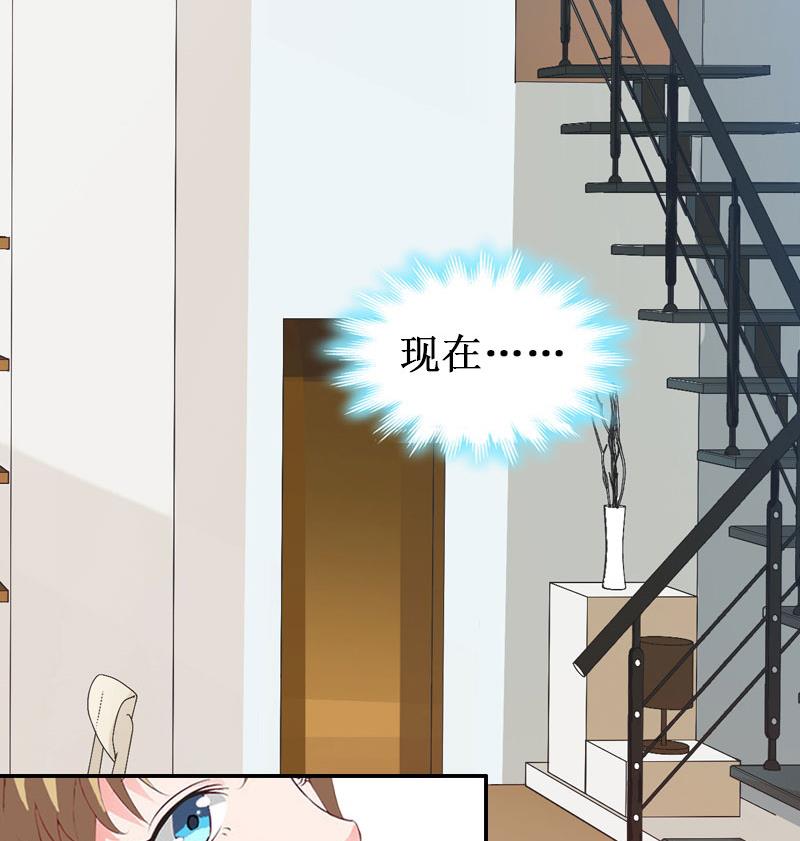 第29话 他都知道-第29话