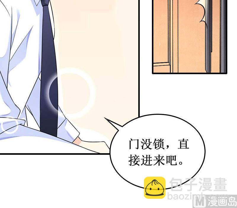 第29话 他都知道-第29话