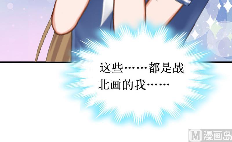 第29话 他都知道-第29话