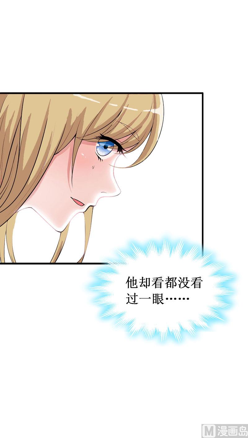 第29话 他都知道-第29话