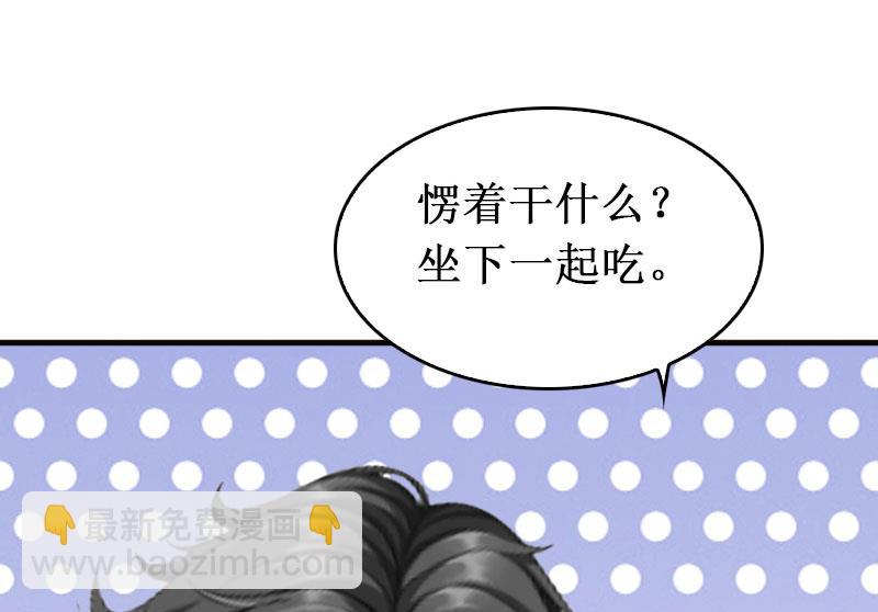 第29话 他都知道-第29话