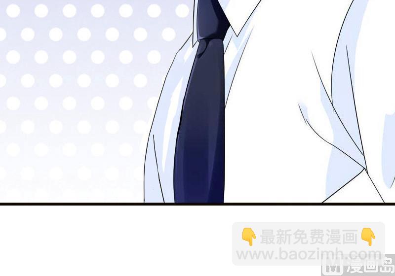 第29话 他都知道-第29话