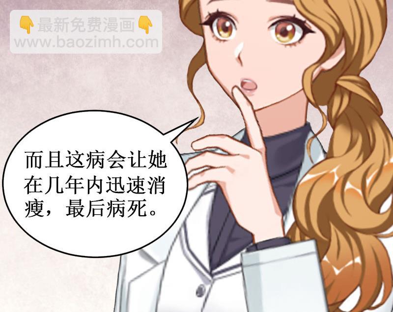 第31话 可儿就是七月！(1/2)-第31话