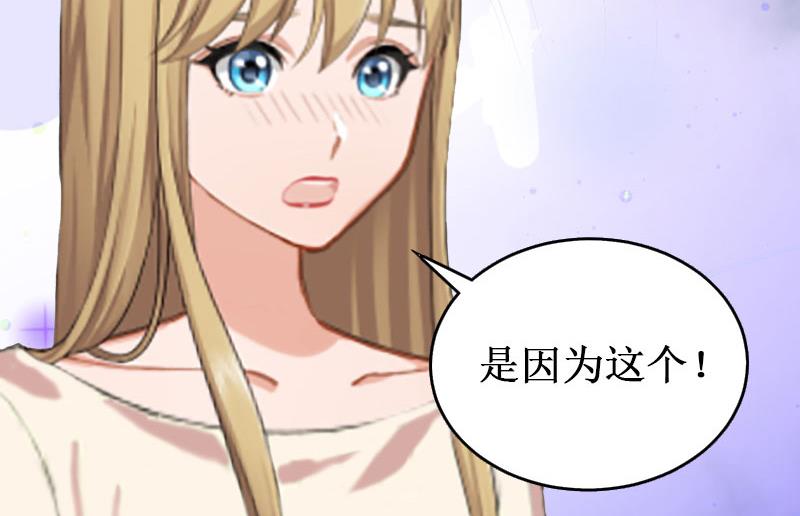 第31话 可儿就是七月！(1/2)-第31话