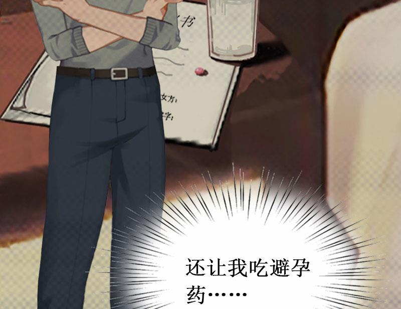 第31话 可儿就是七月！(1/2)-第31话