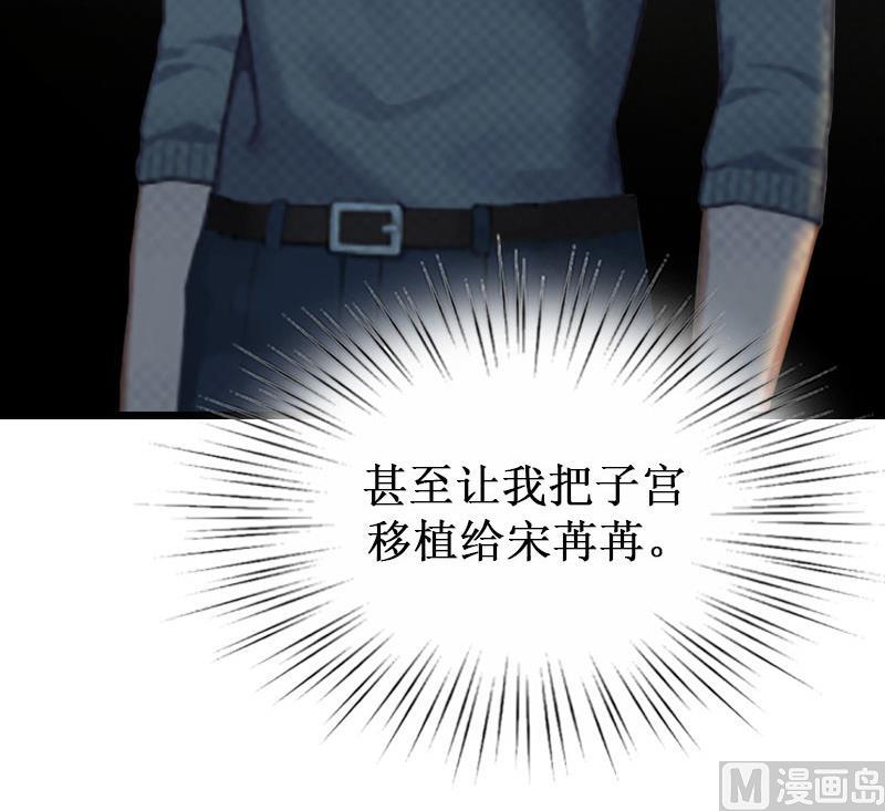 第31话 可儿就是七月！(1/2)-第31话