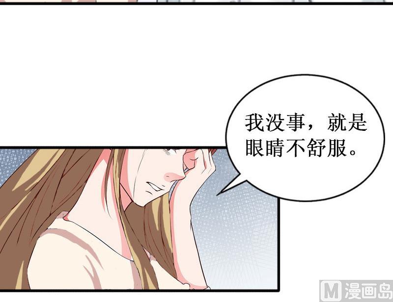 第31话 可儿就是七月！(1/2)-第31话