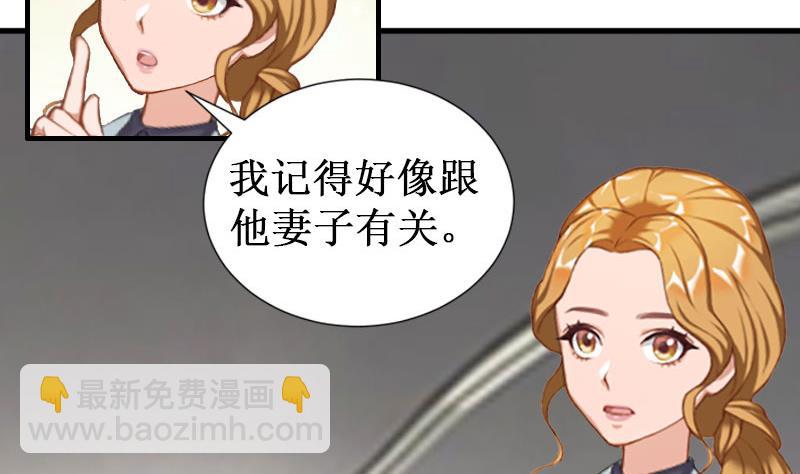 第31话 可儿就是七月！(1/2)-第31话