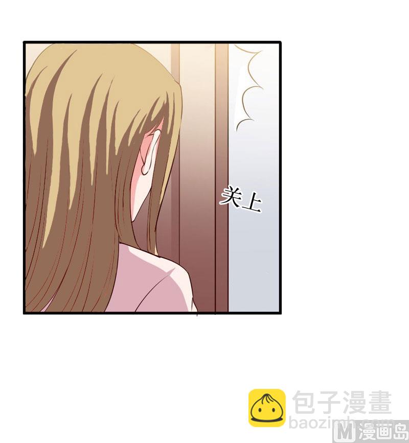 第31话 可儿就是七月！(1/2)-第31话