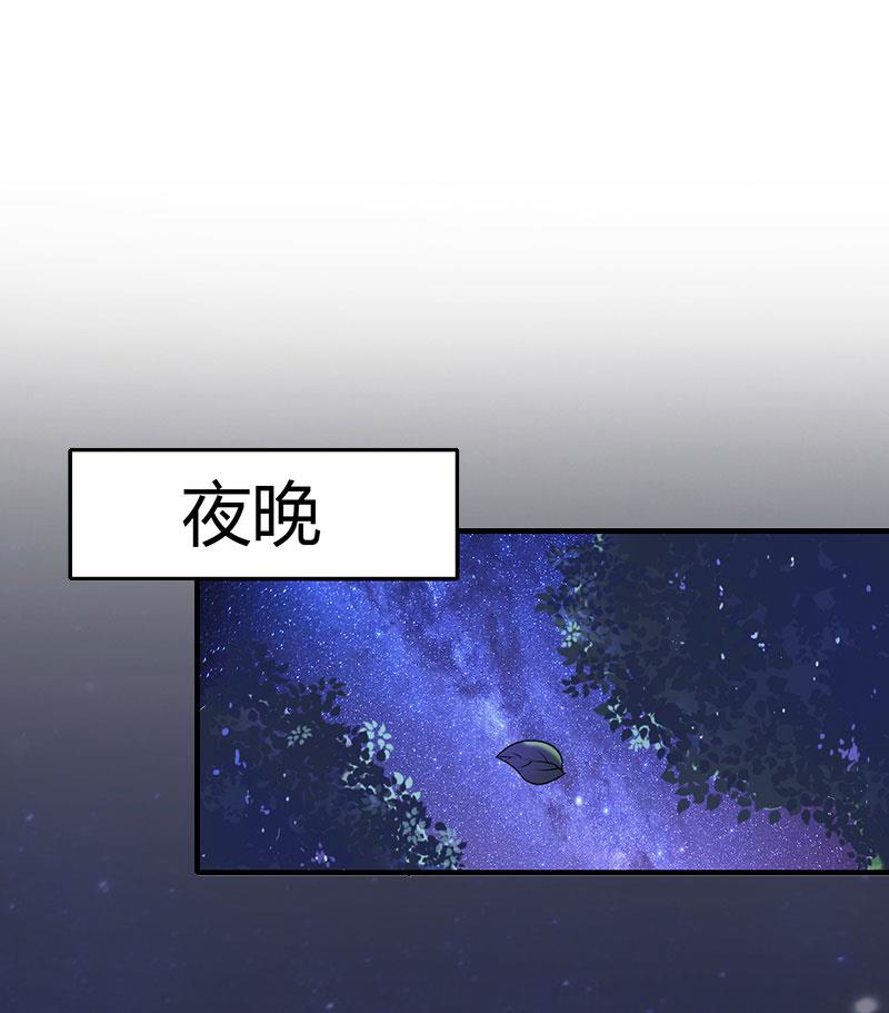 第31话 可儿就是七月！(1/2)-第31话