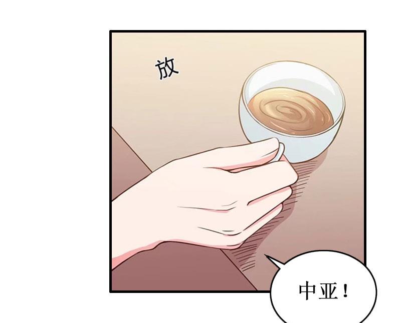 第33话 七月跟我走吧！(1/2)-第33话